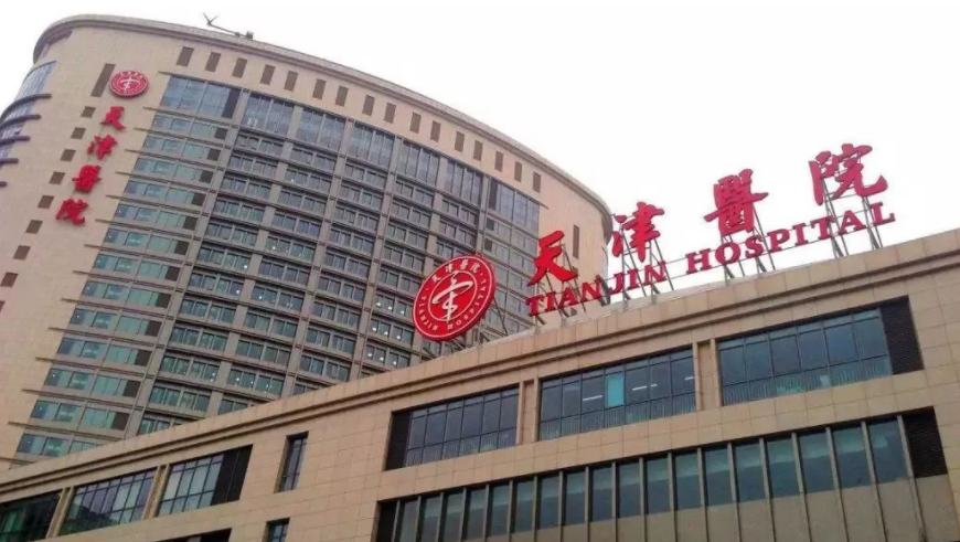 天津市天津医院整形外科怎么样？隆胸效果展示+医院信息