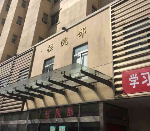 吴泾医院整形外科怎么样？双眼皮整形案例在线观看+价格表