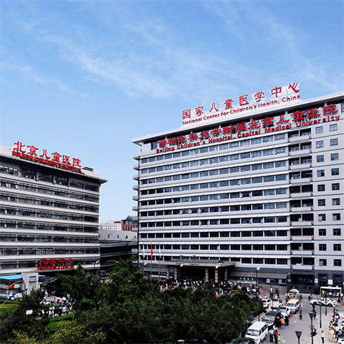 首都儿科研究所附属儿童医院口腔科 .jpg