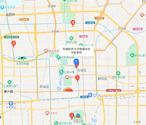 首都医科大学附属北京中医医院口腔科.png