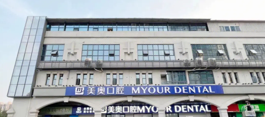 郑州牙齿矫正多少钱?3家优质口腔医院资料盘点
