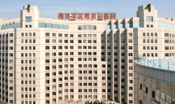 南京军区总院整形科怎么样？内附隆鼻手术案例过程+医院基本信息