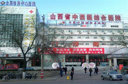 山西省中西医结合医院祛斑技术怎么样？热点分享
