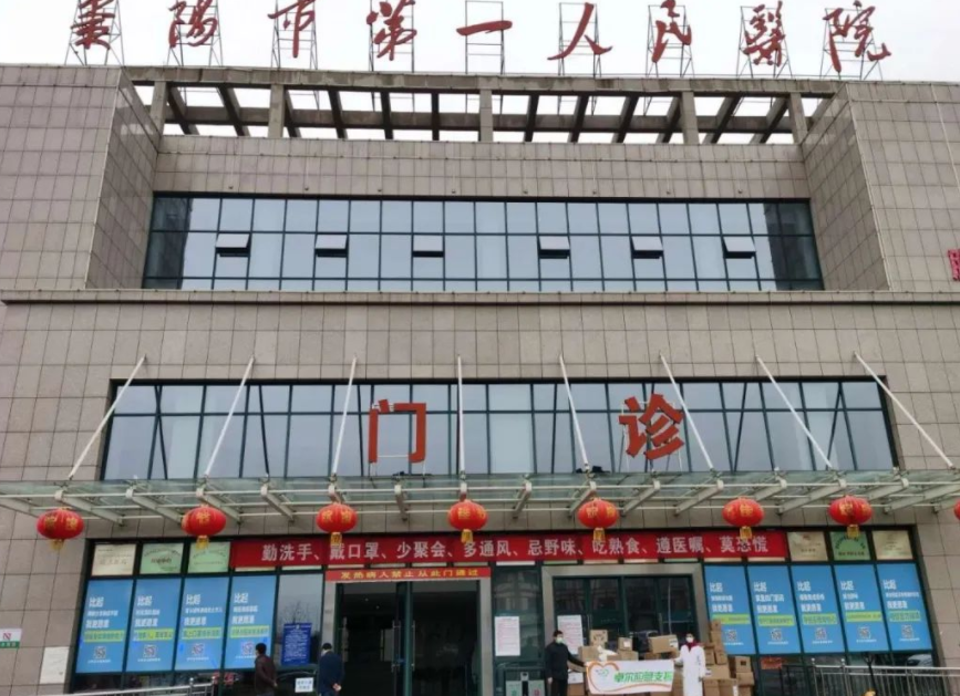 襄阳市第一人民医院医疗美容科怎么样？打造高挺鼻梁，医生口碑在线查看