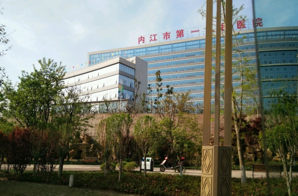 内江市第一人民医院烧伤整形外科好吗？医生服务口碑分享