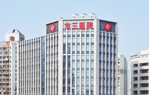 杭州市三医院割双眼皮怎么样？过程记录一下