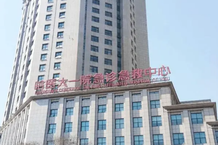 哈医大一院整形美容科怎么样？内附隆鼻手术案例过程+医院基本信息
