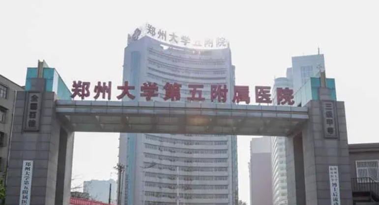 郑大五附院整形科怎么样？内附自体脂肪填充案例