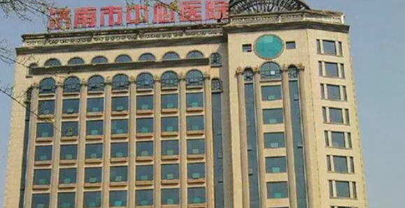 济南中心医院整形科医生名单+价目价格表反馈