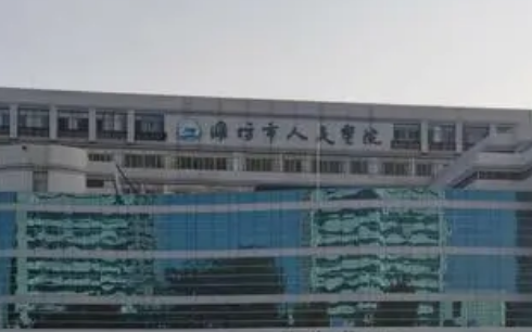 潍坊市人民医院烧伤科怎么样正规吗？口碑，简介奉上！