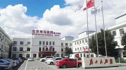 首都医科大学附属北京地坛医院口腔科怎么样？全瓷冠修复多少钱？