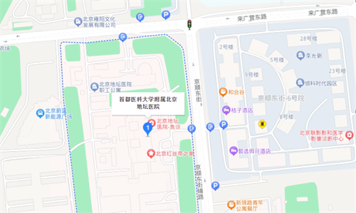 首都医科大学附属北京地坛医院口腔科  (1).png