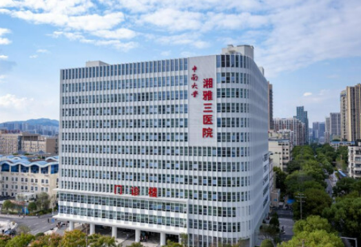 湘雅三医院整形美容外科技术好吗?医生测评、热门项目技术对比！