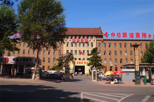 吉林大学中日联谊医院双眼皮价格分享，挂号详情一览