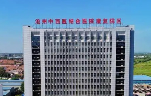 沧州中西医结合医院割双眼皮吗？双眼皮日记