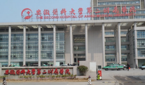安徽医科大学第二附属医院割双眼皮怎么样？值得推荐
