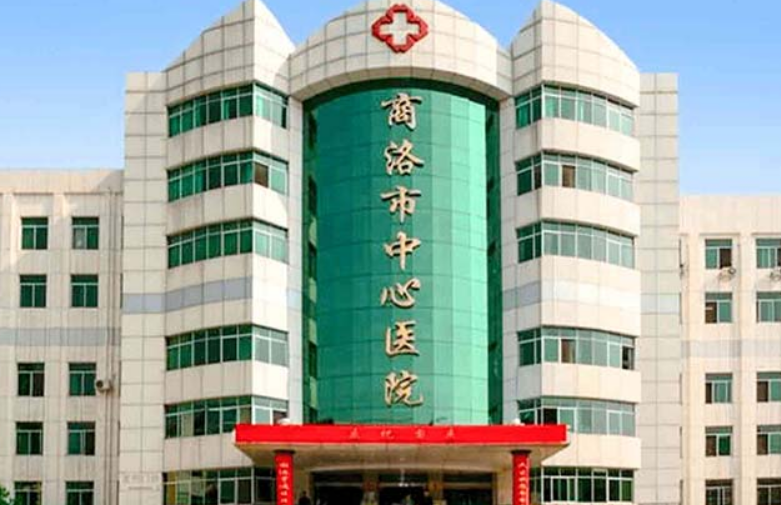 商洛中心医院整形科怎么样？内附双眼皮整形案例过程+医院地址