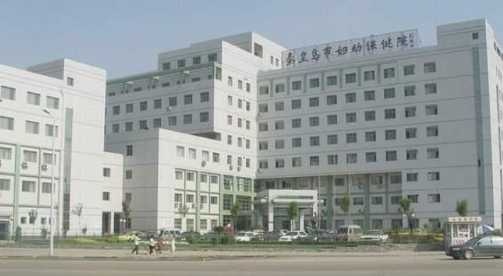 秦皇岛市妇幼保健院牙科好吗？科室概况、特色项目、专家案例分享