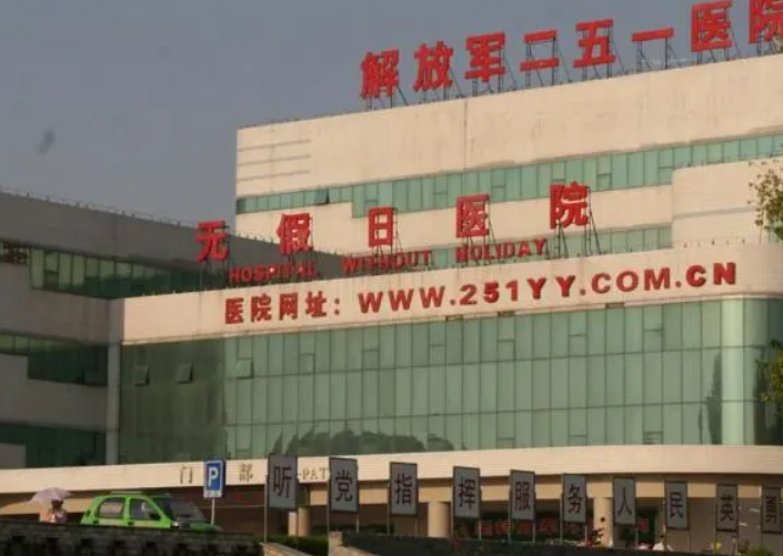 张家口251整形美容科怎么样？内含做双眼皮医生简介及案例恢复过程