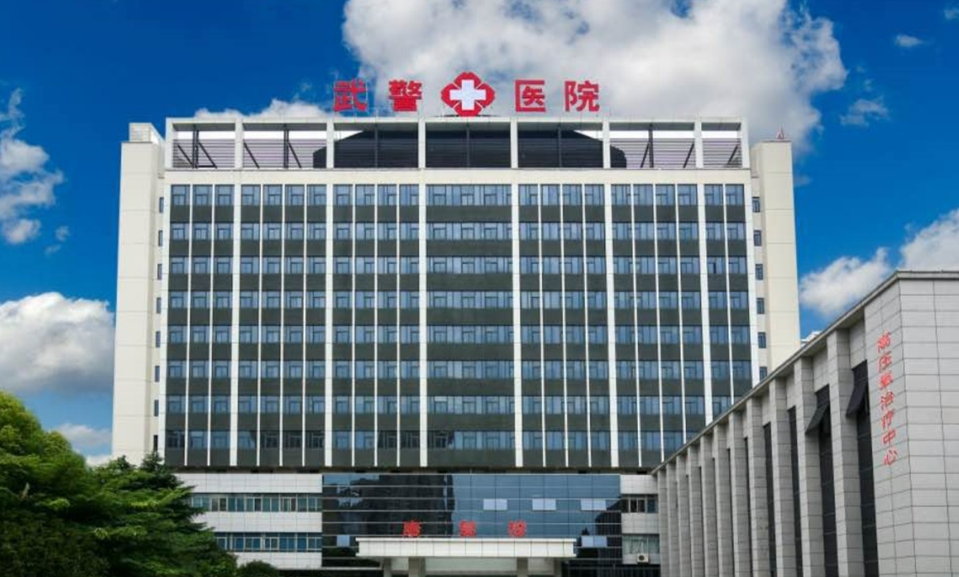 无锡武警医院医疗美容科怎么样? 看医院简介了解口碑好不好
