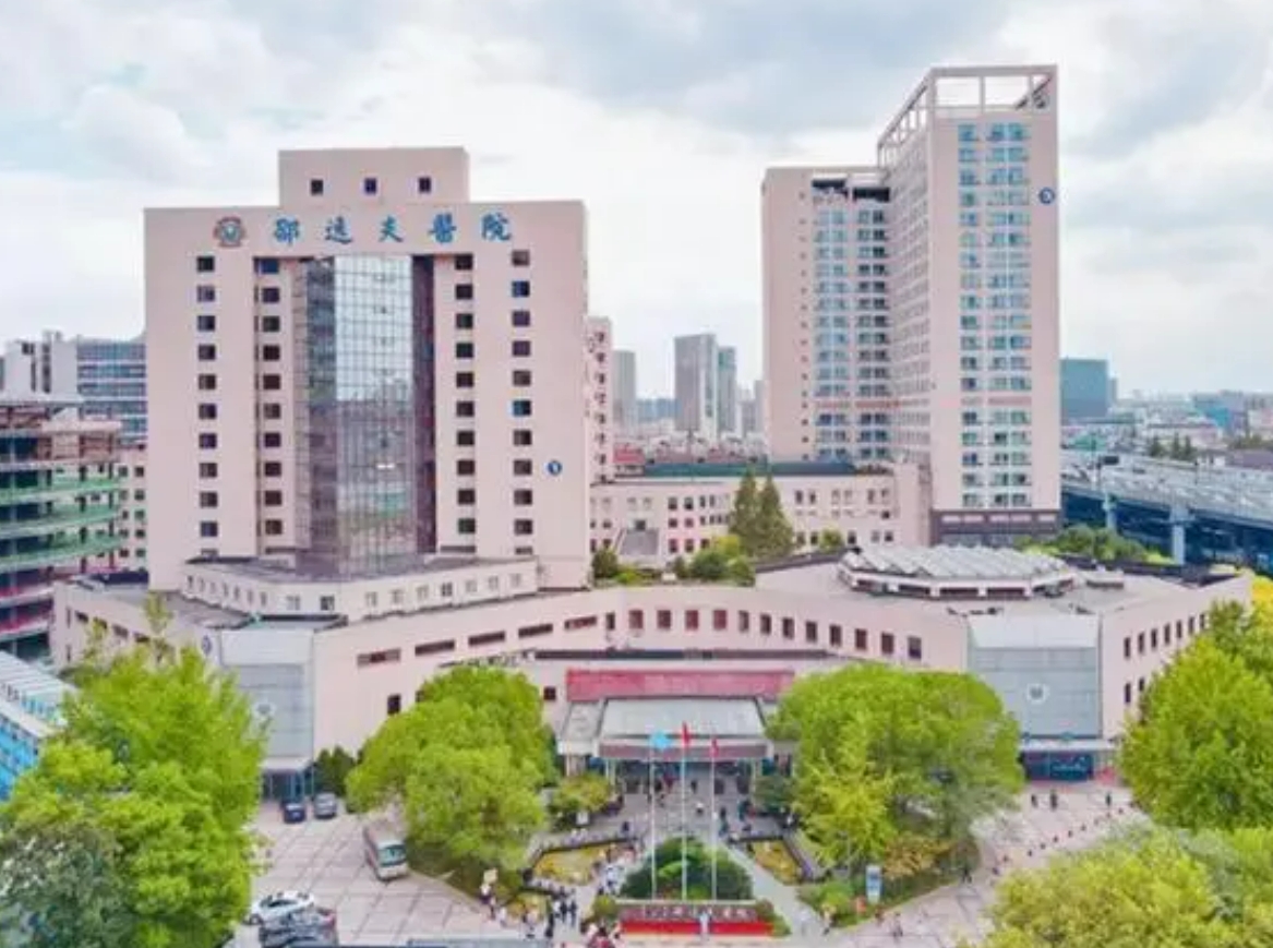 杭州邵逸夫医院整形科周末休息吗? 隆鼻案例分享|附整形问答