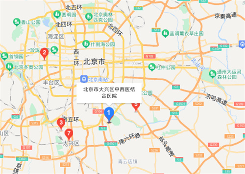北京市大兴区中西医结合医院口腔科 (1).jpg 北京市大兴区中西医结合医院口腔科 (1).jpg