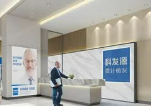 广州科发源植发医院怎么样？简介/人气项目/评价/价格多方面一览！