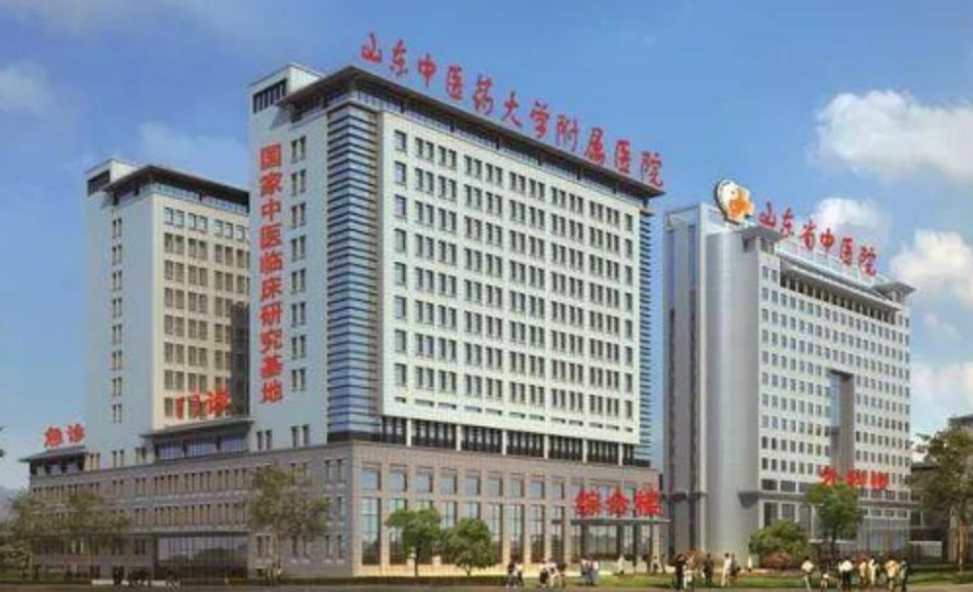 山东中医药大学中鲁医院激光整形美容中心正规吗? 看简介/网友口碑点评