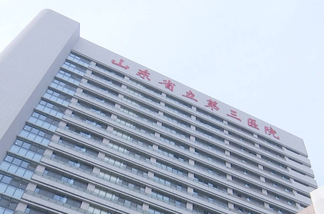 山东省立第三医院烧伤整形科怎么样？内附鼻部整形案例分享+医院介绍