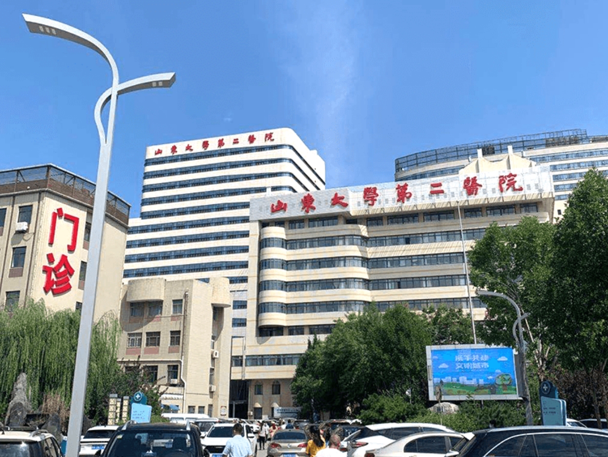 山东大学第二医院整形美容科收费标准是多少? 医院介绍及隆鼻整形术后评价