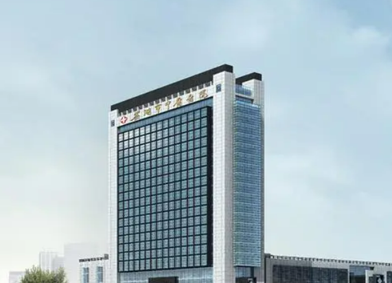 芜湖市中医医院烧伤科怎么样？坐诊人气医生简介+个人收费价格分享