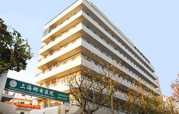 上海邮电医院口腔科,实力追击客户点评和热门项目!