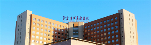 北京清华长庚医院口腔科做舌侧矫治技术好不好？真人案例分享+医院信息