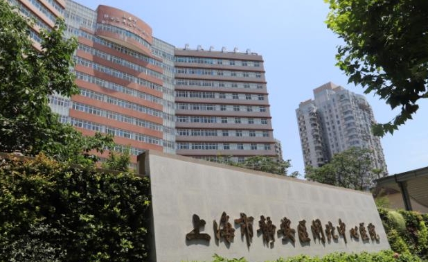 上海市静安区闸北中心医院口腔科,盘点医院基本资料和口碑评价详情!