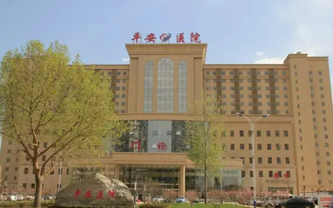 上饶平安医院整形美容科隆胸怎么样? 戳进来看看坐诊医生和医院口碑了解
