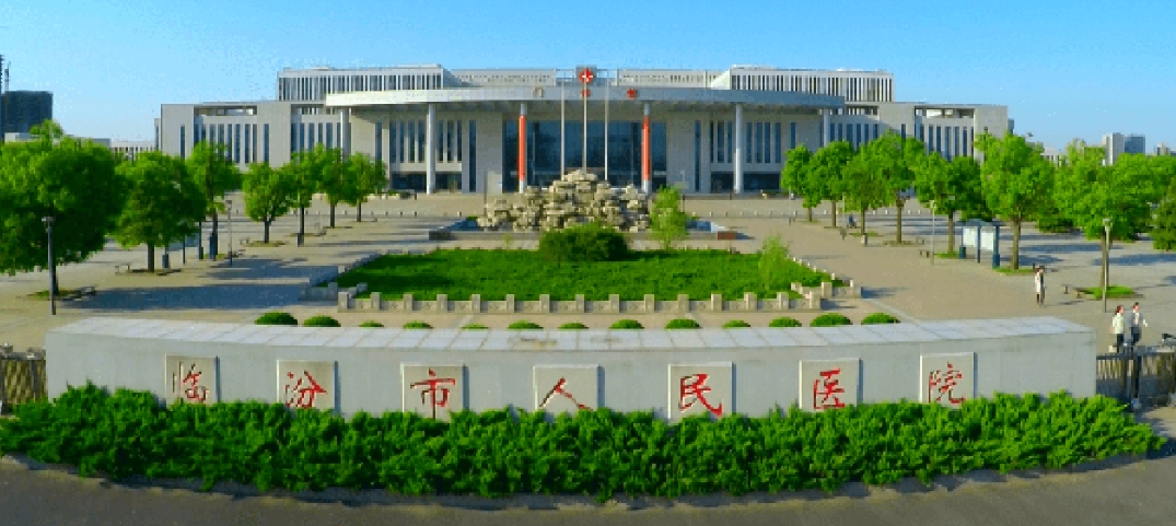 临汾市人民医院整形科正规吗? 看简介/网友口碑点评