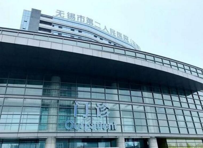 无锡第二人民医院牙科收费标准高吗？包含医生技术优势、整牙案例