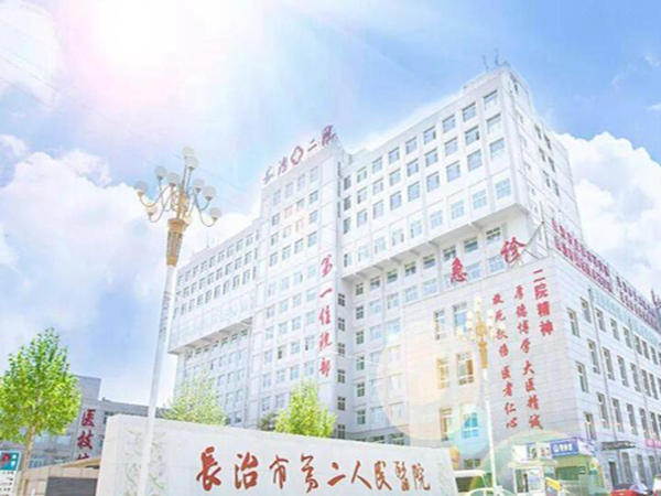 长治市第二人民医院烧伤整形科隆鼻怎么样？医生名单&隆鼻案例反馈