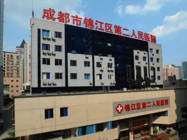 成都市锦江区第二人民医院医学美容科怎么样？ 李虹、王晓都是实力派专家！