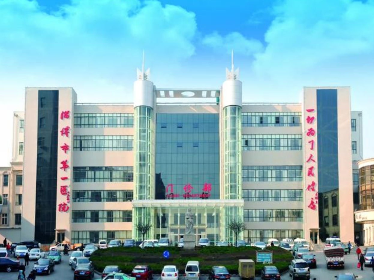 淄博市第一医院医疗美容科怎么样？医生资料公开+案例分享