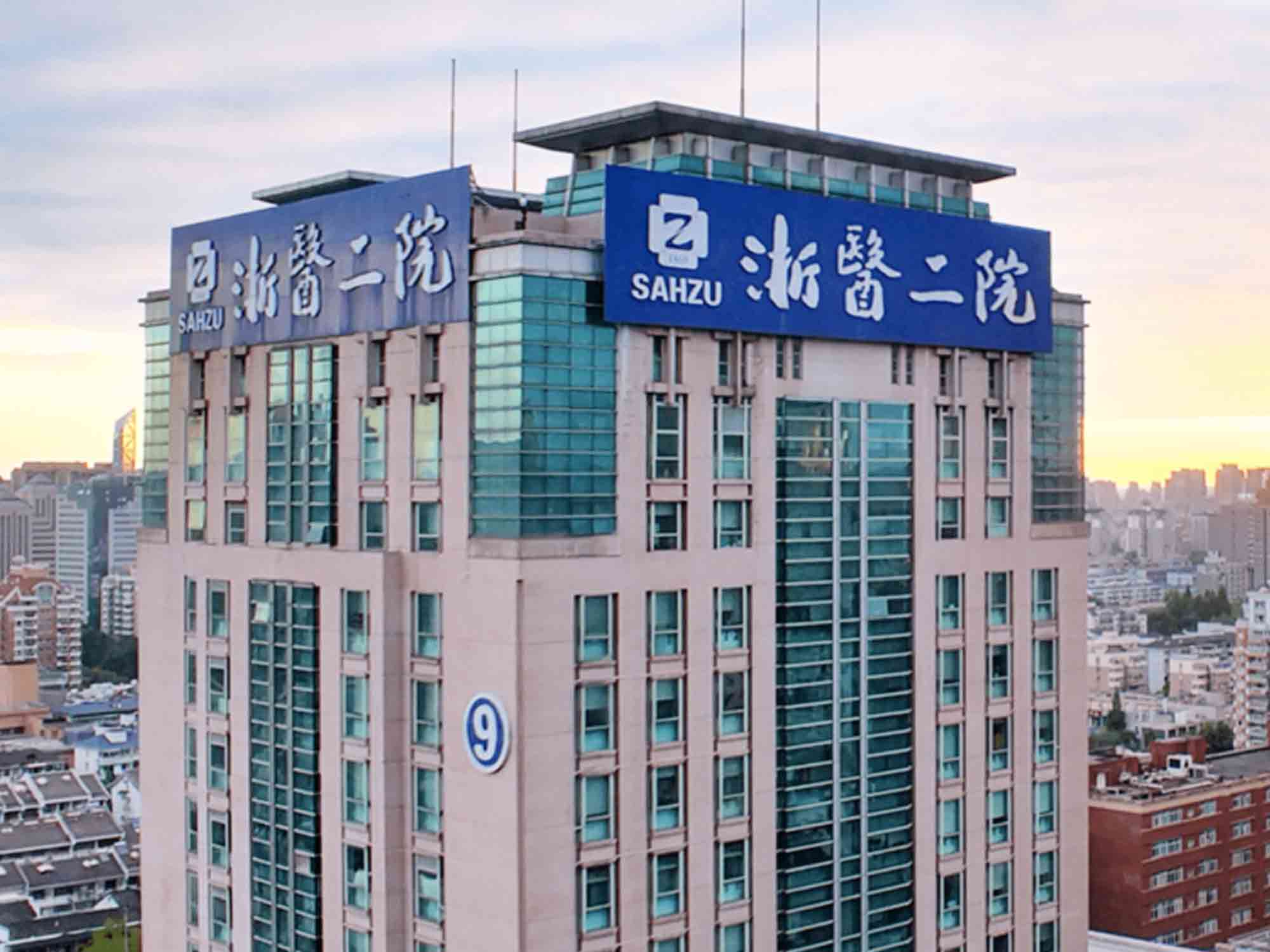 浙二医院眼科去眼袋整形怎么样？内附医院信息＋口碑评价