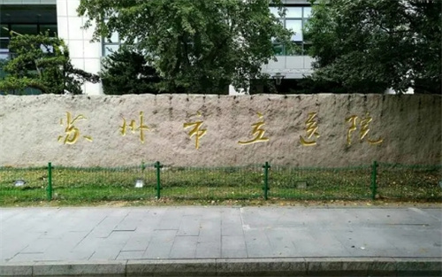 苏州市立医院整形科隆胸怎么样？隆胸医生有谁？