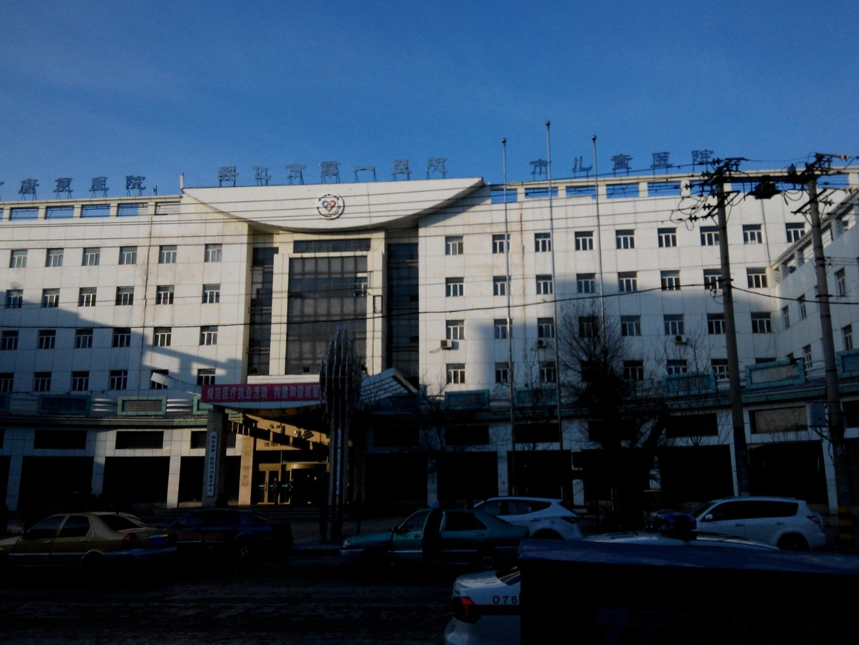 黑龙江绥化市第一医院烧伤整形外科怎么样? 戳进来看看坐诊医生资料和医院口碑了解