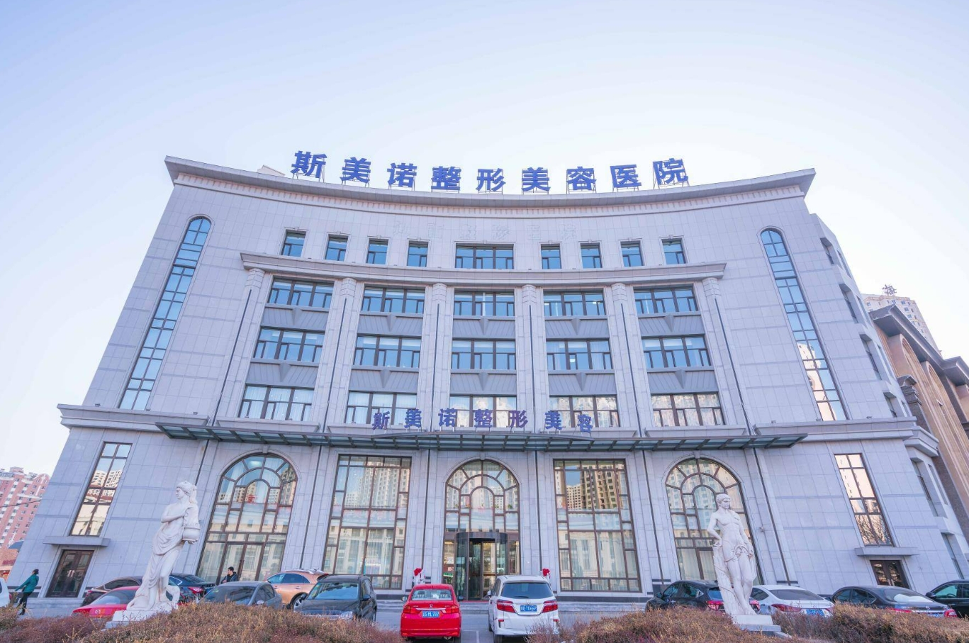 锦州斯美诺医疗美容医院正规吗? 附有技术优势详情和医院信息了解