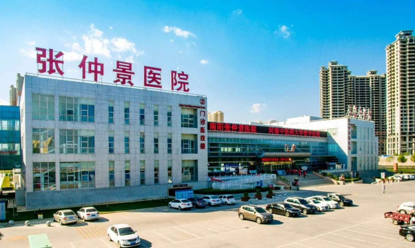 南阳张仲景医院口腔科怎么样挂号? 内附案例分享+信息分享