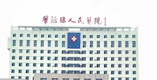 肇源县人民医院整形美容科靠谱吗？医生资料介绍、价格上线