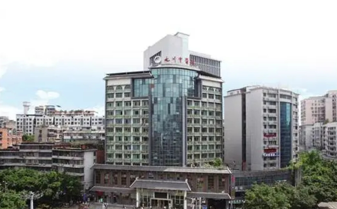 重庆永川区中医院整形美容科多少钱? 医生简介/手术价格公布