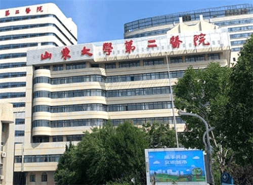 山东大学第二医院怎么样？祛眼袋反馈