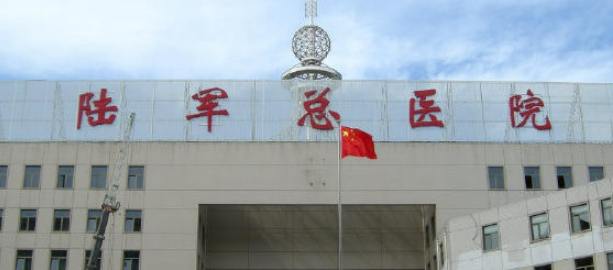 鹤岗鹤矿医院烧伤整形科正规吗？医生简介、价格表公布！