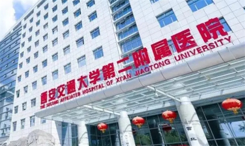 西安交通大学第二附属医院隆胸怎么样？前后对比图